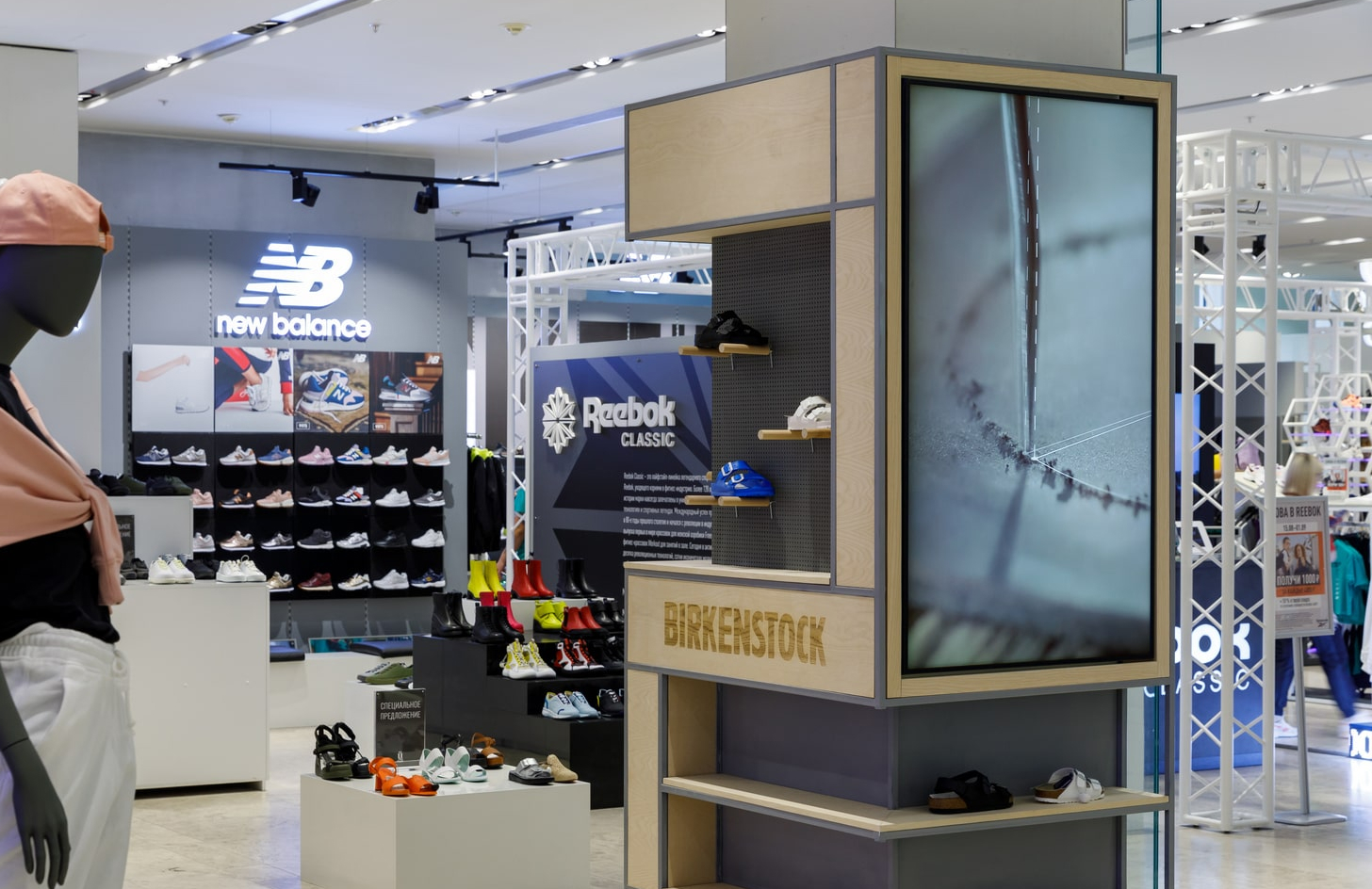 Birkenstock